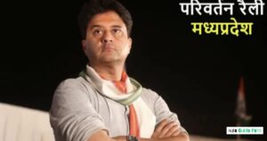 Ananya Raje Scindia Education & Schooling