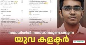 Alfred OV IAS Age, Biography, Rank, Career Journey & Life Lessons, Inspiration & Impact on Society