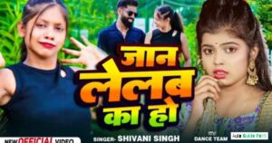 Childhood and First Love for Music