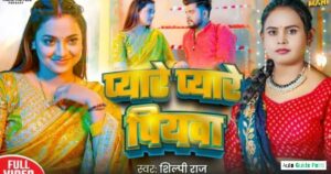 Astha Singh Bhojpuri Age: Complete Biography, Career, Movies Early Life, Age, and Birthplace