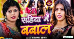 Legacy and Future Plans