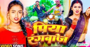 Astha Singh Bhojpuri Age: Complete Biography, Career, Movies Net Worth, Income Sources, and Lifestyle