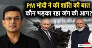 Shubhankar Mishra Age: Complete Biography, Career, and Life Philanthropy and NGO Work